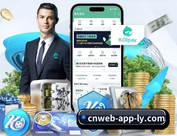 乐鱼资讯 APP 深度功能